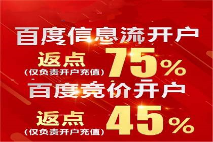 百度搜索广告推广优化的秘诀与案例
